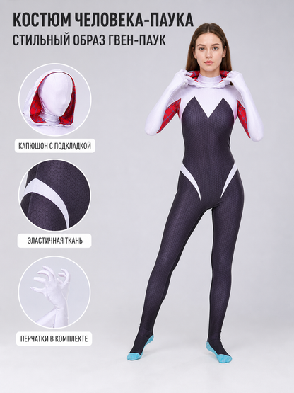 Spider-Man Cosplay Costume, Jumpsuit