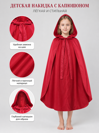 Red hooded cloak for children's cosplay