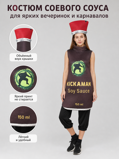 Sushi and Soy Sauce Costume for Halloween and Parties