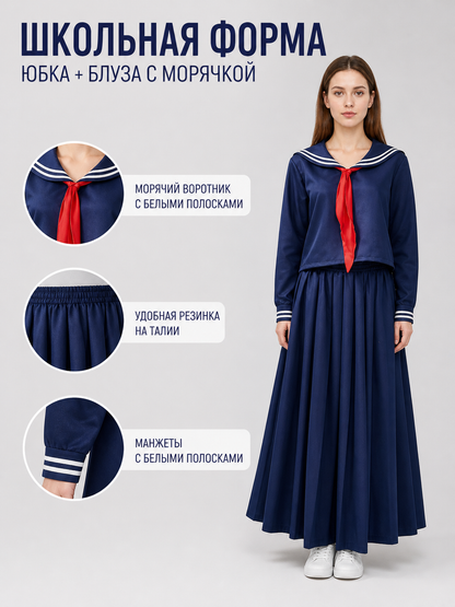 Sailor-style costume with a long pleated skirt