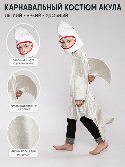 Silver Shark Costume for Role Play