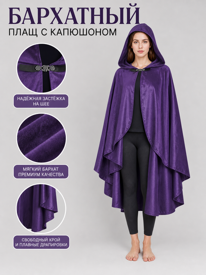 Purple Hooded Medieval Costume Cloak