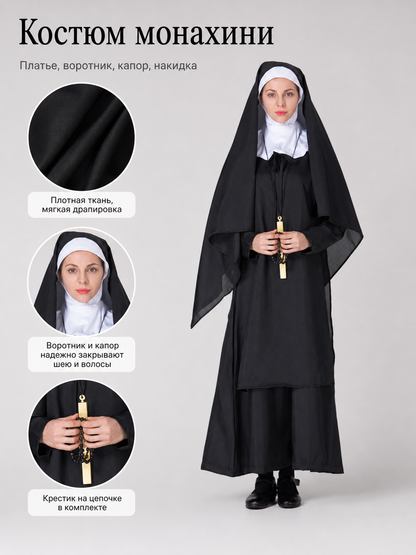 Religious-style costume with veil and cape