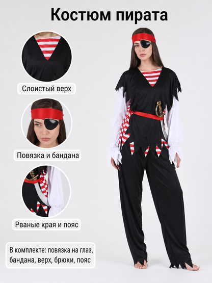Jack Sparrow Pirate Costume for Parties
