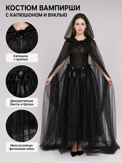 Vampire Costume: Long Hooded Dress with Cape