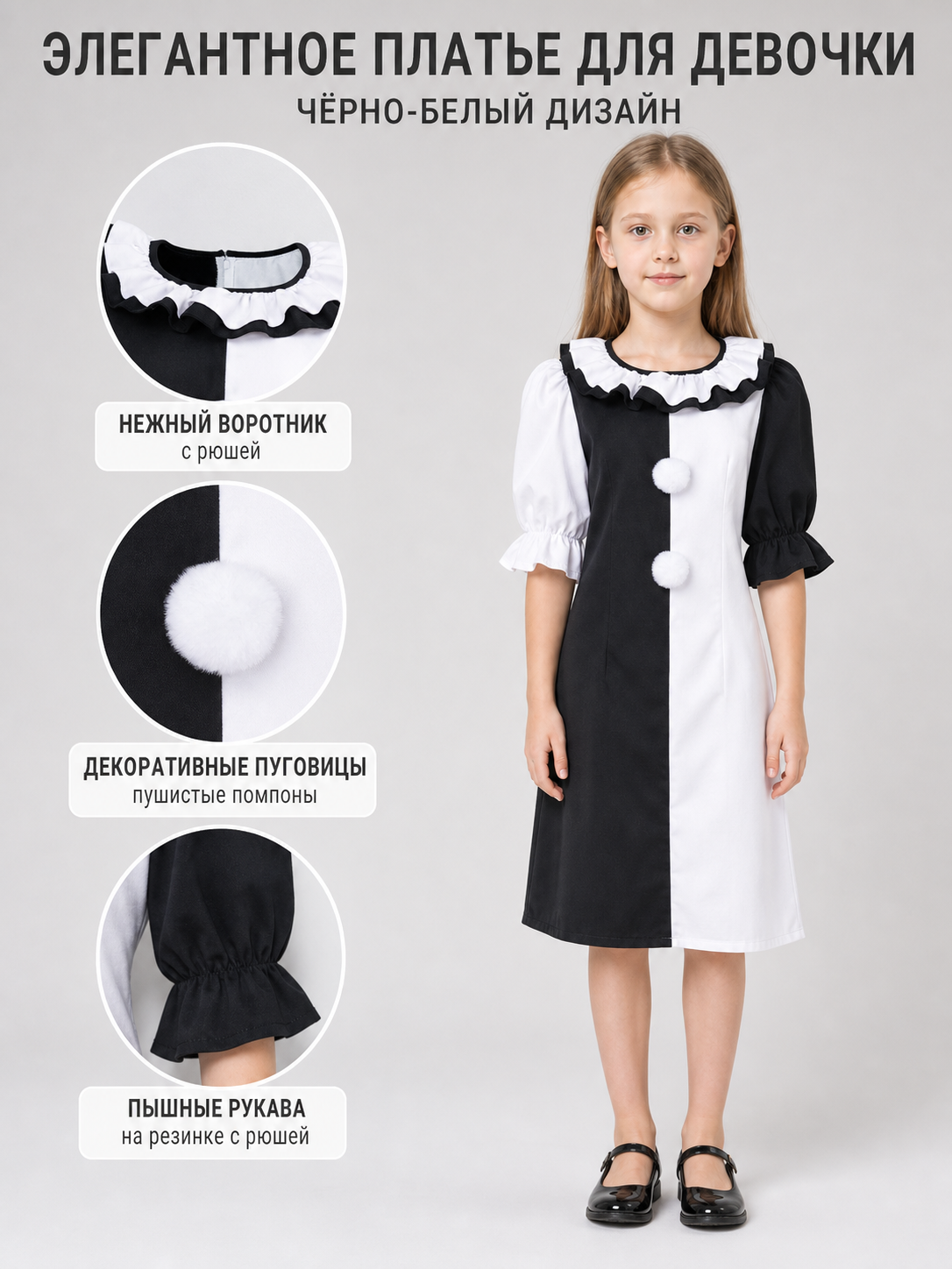 Black-and-white clown costume dress for cosplay