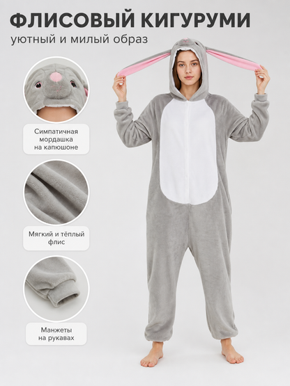 Gray bunny kigurumi with hood for sleep and costume use