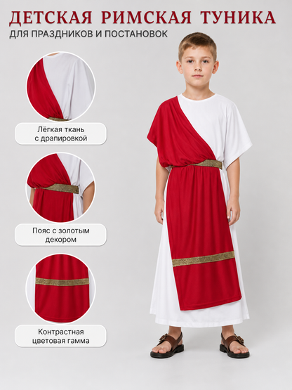 Ancient Greek Costume with Red and Gold Ribbons main product view