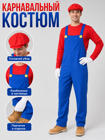 Plumber Costume for Cosplay