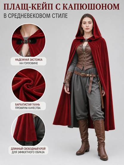 Burgundy Medieval Hooded Costume Cloak