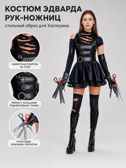 Gothic Halloween Costume: Dress and Gloves