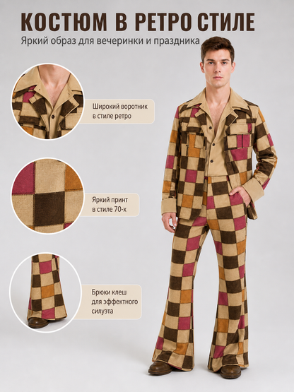 70s Party Costume, 3 Pieces