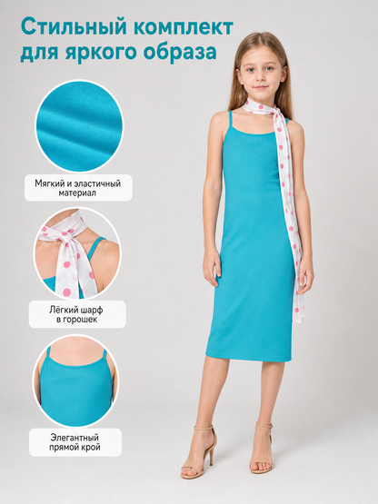 Lucy Cosplay Costume: Turquoise Dress and Scarf