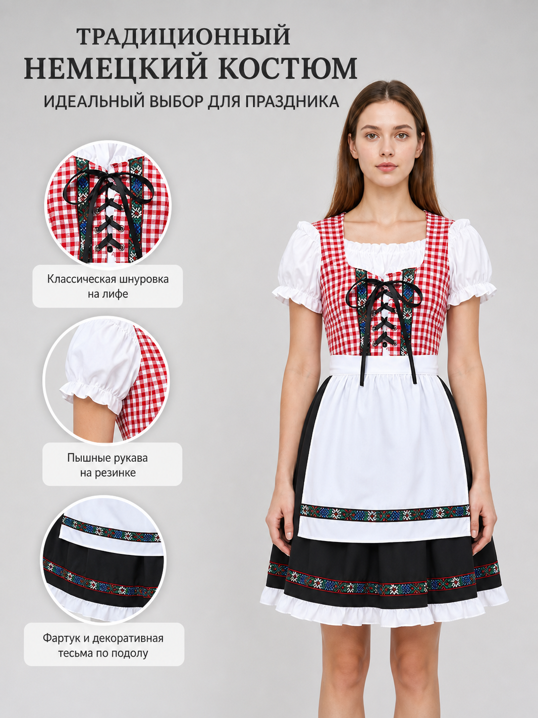 Bavarian dirndl-style costume with bonnet