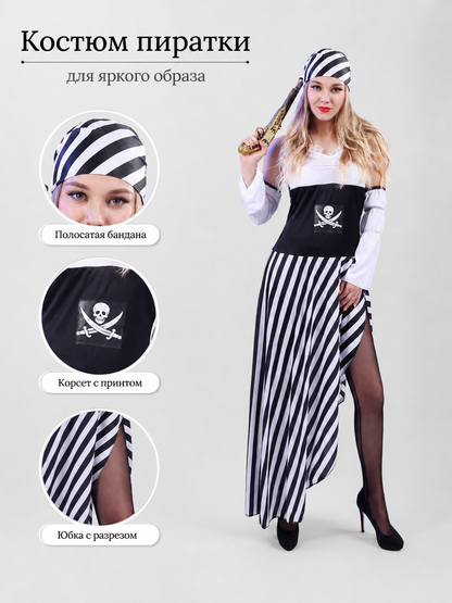 Halloween Pirate Costume Dress