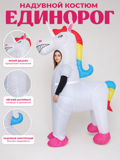 Rainbow Inflatable Unicorn Costume for Parties