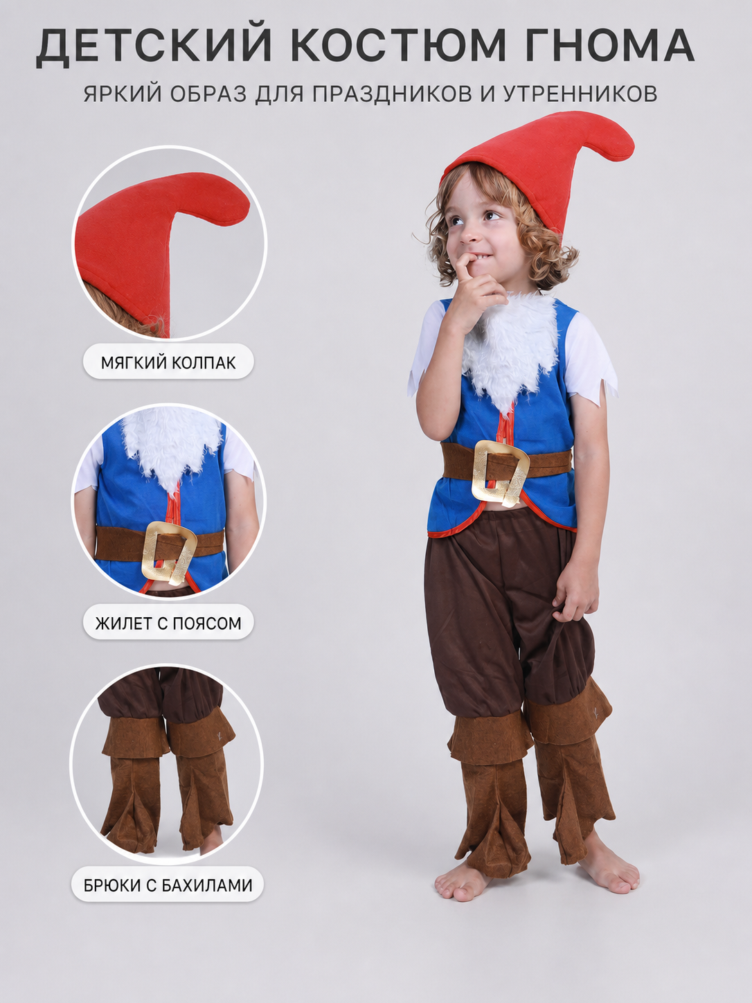 Dwarf costume with beard for parties
