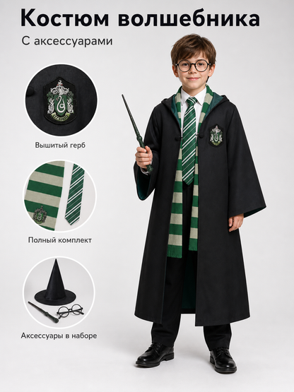 Wizard Costume: Robe, Hat, and Accessories