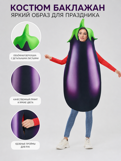 Eggplant Costume for Halloween and Themed Parties