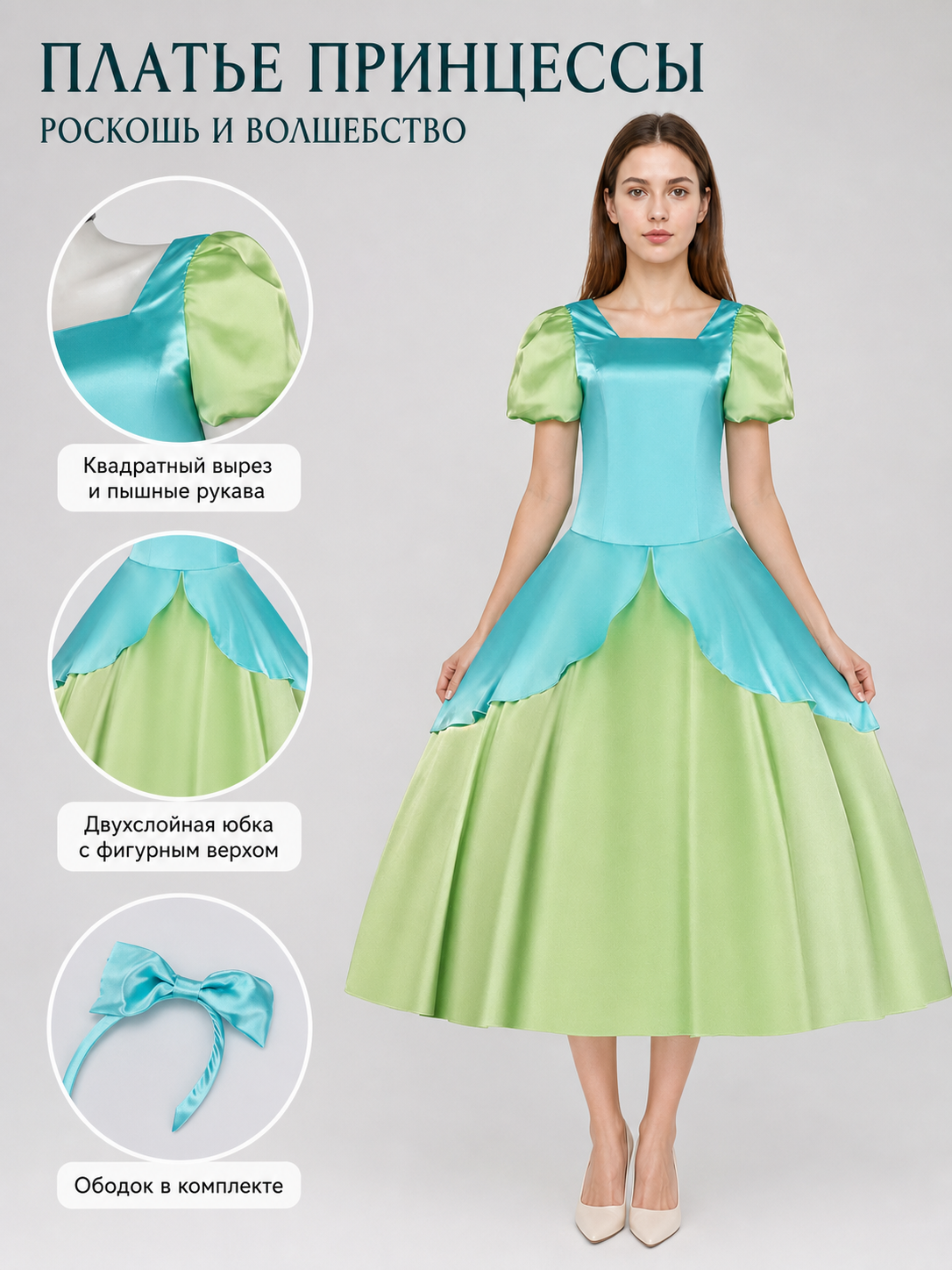 Cinderella Cosplay Costume: Dress with Bow and Headband main product view 2