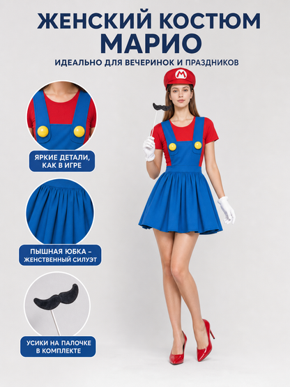 Mario Costume for Cosplay and Parties