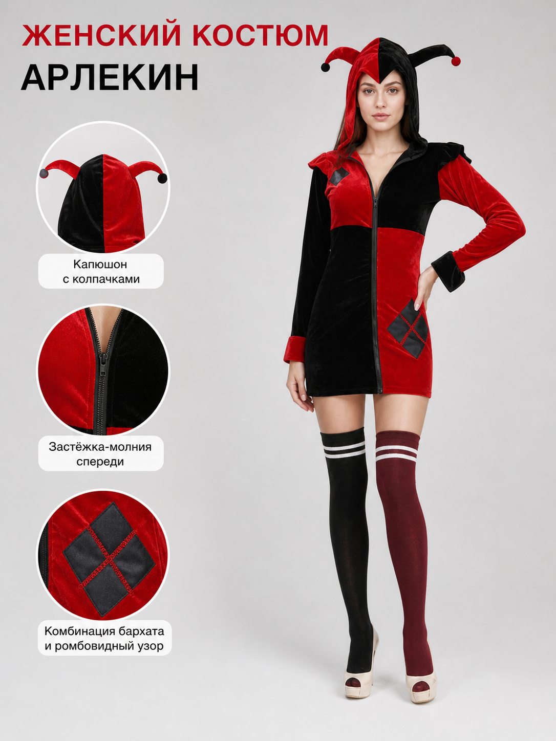 Clown Costume Hooded Dress for Halloween