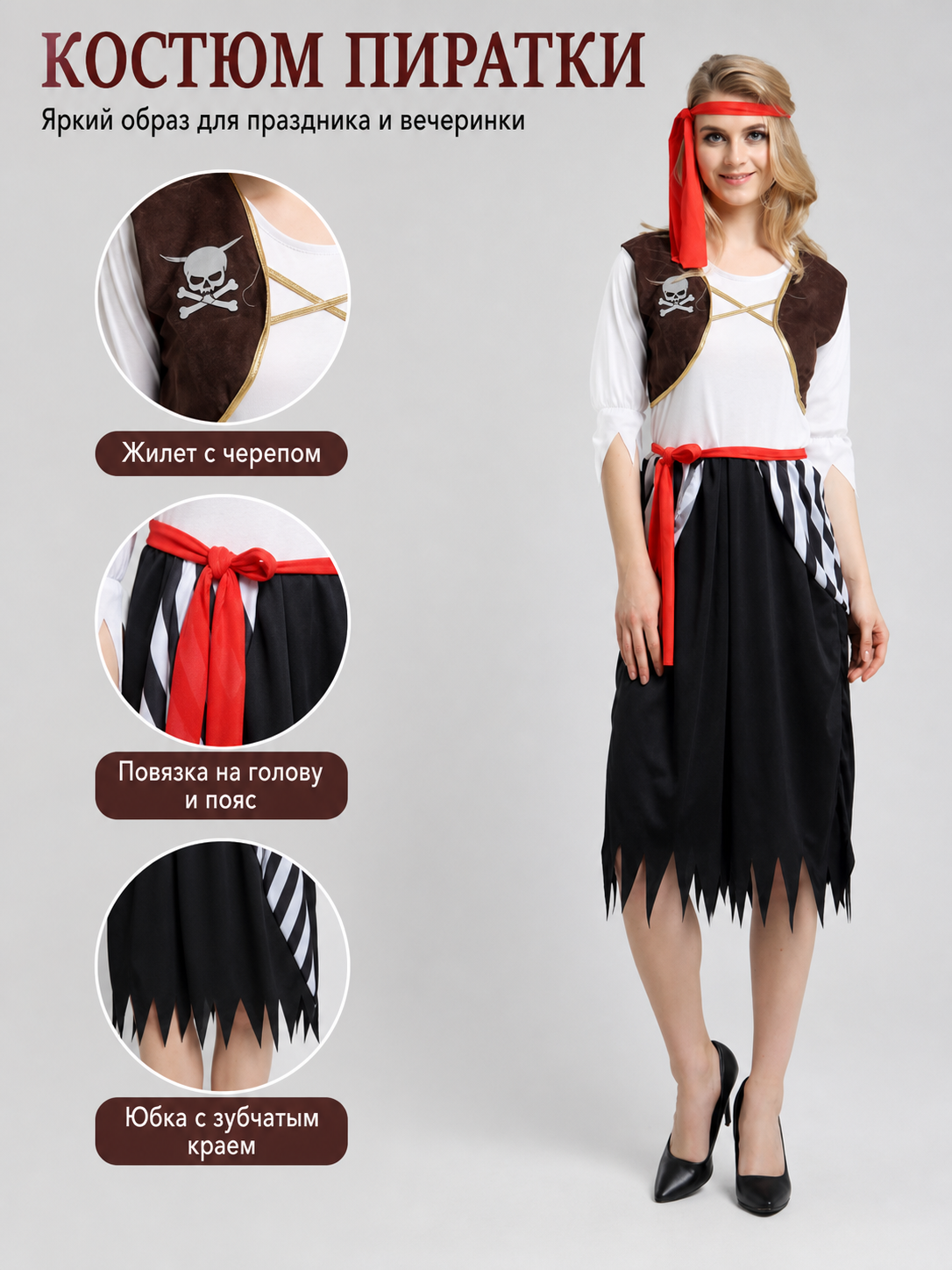 Pirate Costume with Headband and Belt