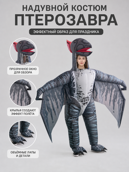 Gray Bird Mascot Costume with Wings, One Size