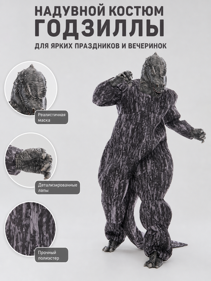 Godzilla and King Kong Monster Costume, Complete Look