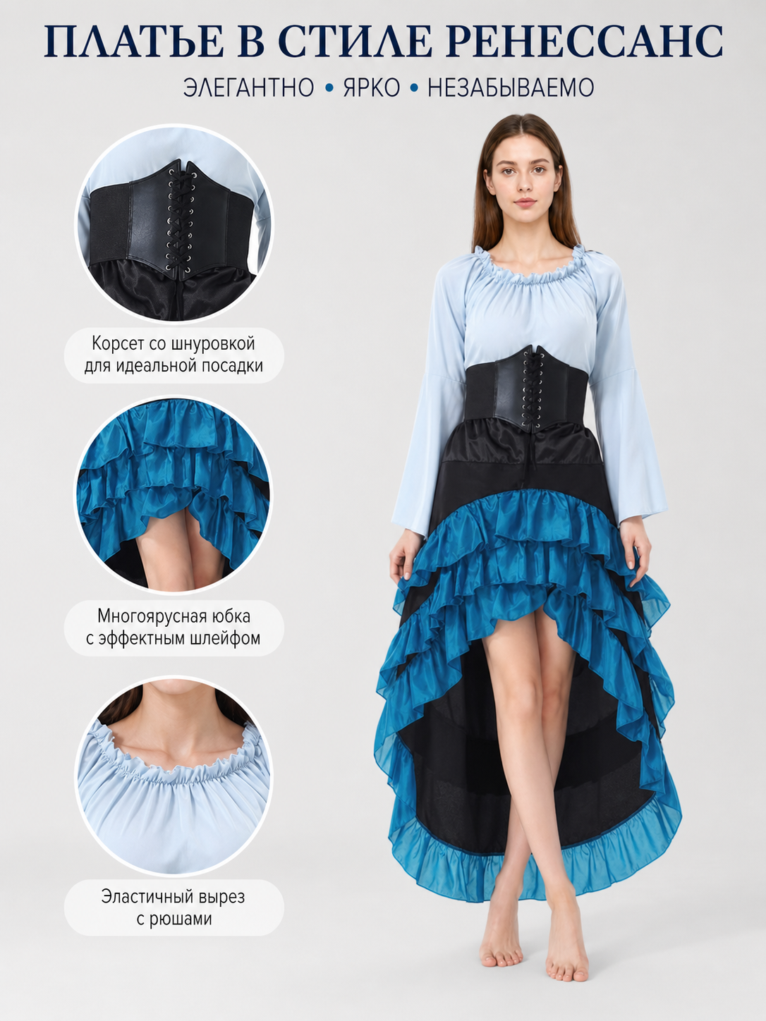 Gothic Corset Dress with Ruffles and Train
