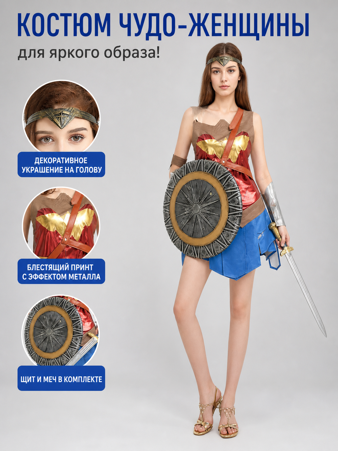 Superhero-Style Cosplay Costume