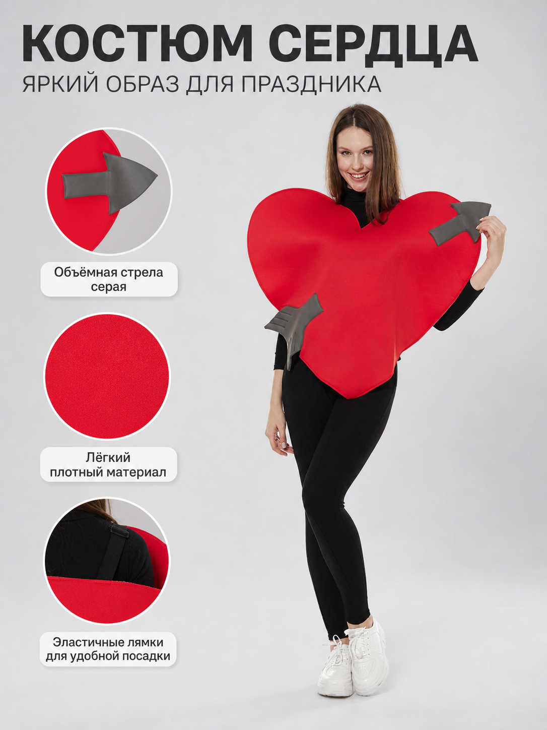 Heart-Shaped Cupid’s Arrow Costume for Parties