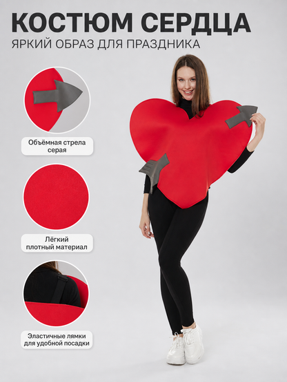 Heart-Shaped Cupid’s Arrow Costume for Parties