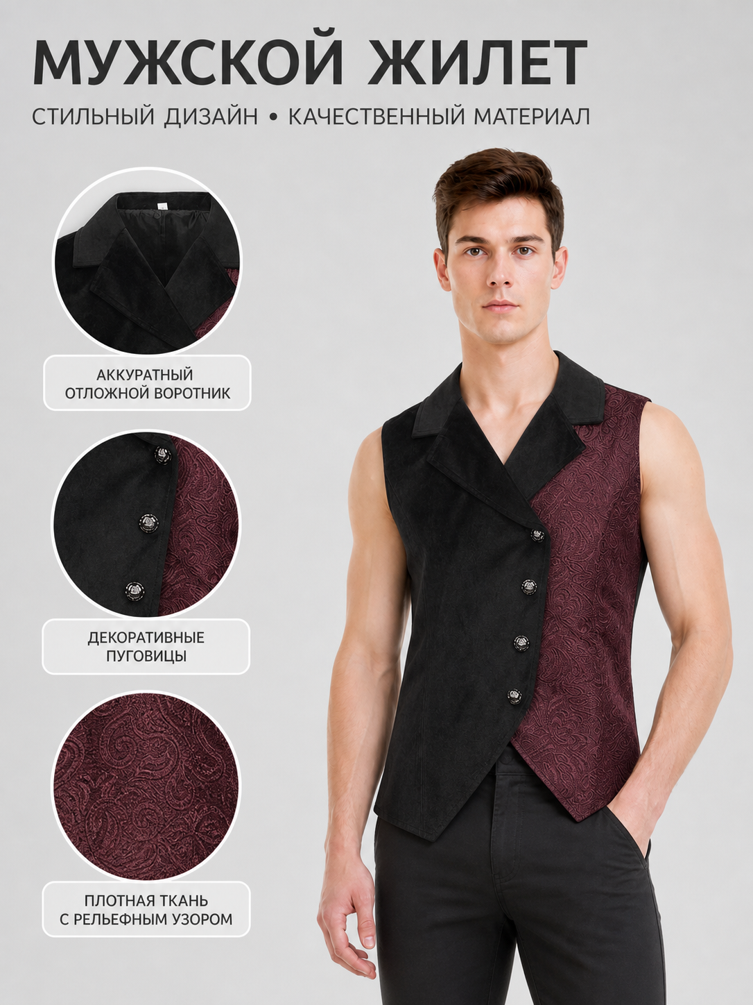 Asymmetrical Sleeveless Steampunk Vest