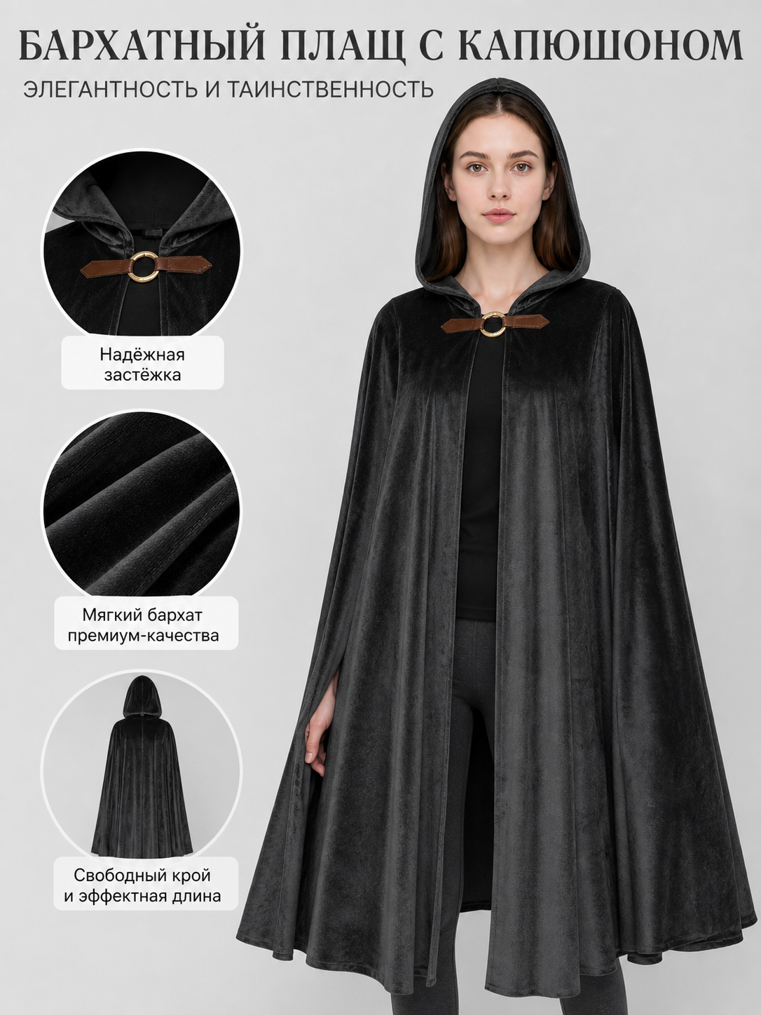 Medieval Warrior Halloween Hooded Cape Costume, 1-Piece Long Black Cloak With Brown Neck Buckle For Cosplay Performance