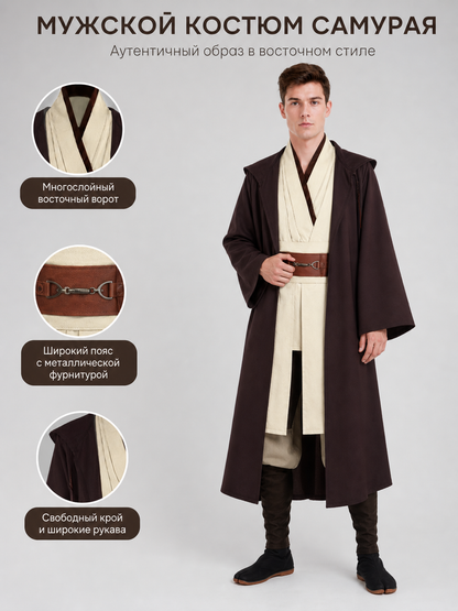 Star Wars Obi-Wan Kenobi Cosplay Costume