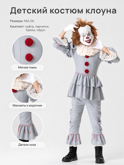 Halloween and Cosplay Clown Costume