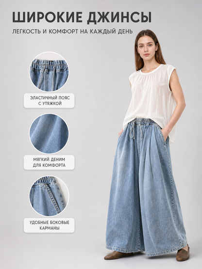 Light Blue Palazzo Pants with an Elastic Waist main product view