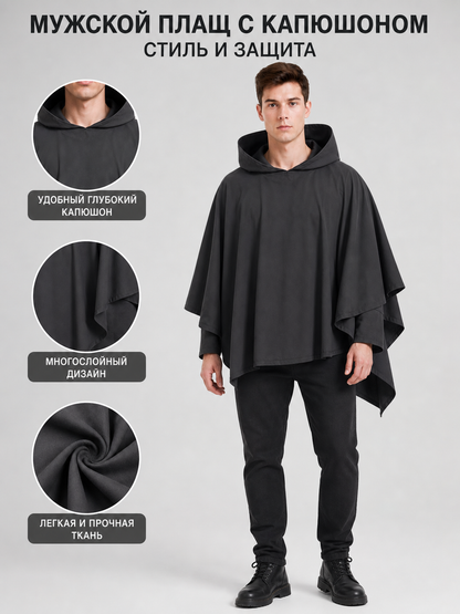 Information card about a dark gray hooded poncho, showing the hood, layered cape panels, and fabric detail