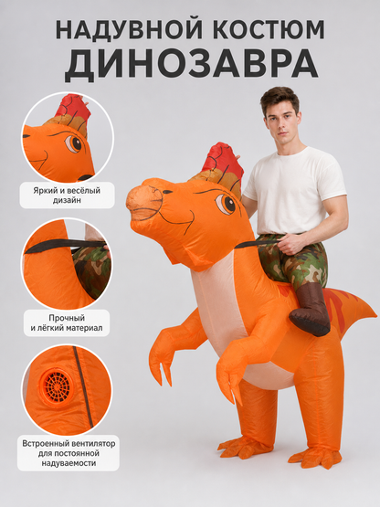 Inflatable Dinosaur Costume for Halloween and Parties