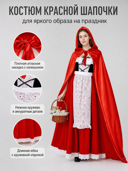 Little Red Riding Hood Hooded Costume for Halloween