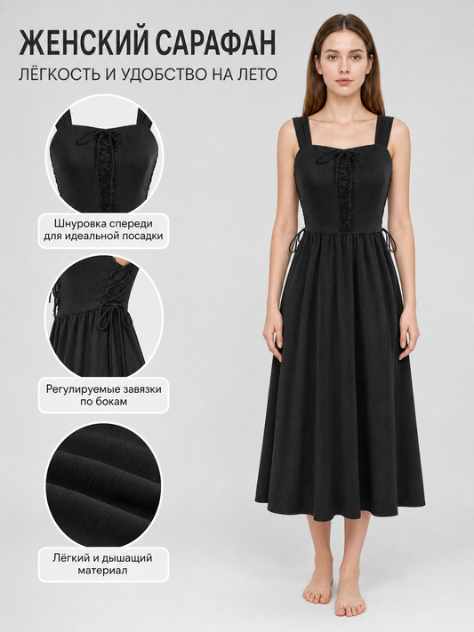 Black Lace-Up Medieval Maxi Dress main product view