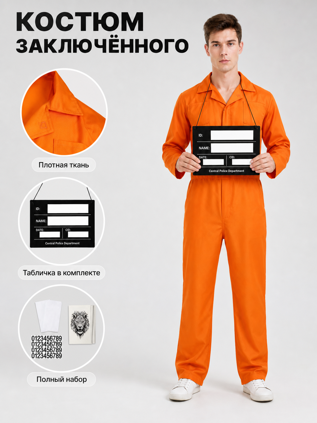 Orange Jumpsuit with Accessories