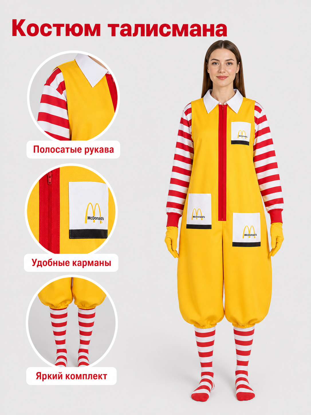 Carnival One-Piece Clown Costume for Cosplay