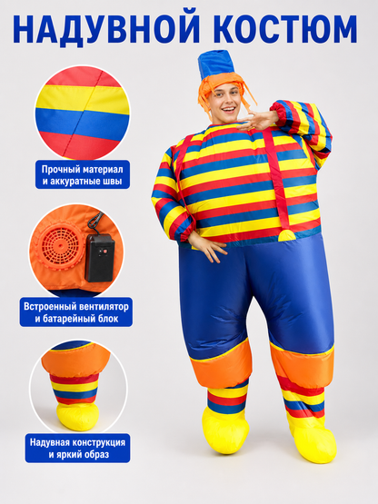 Inflatable clown costume for parties and performances