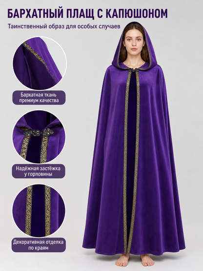 Purple hooded cape with patterned trim, shown full-length on a model over a black dress 2