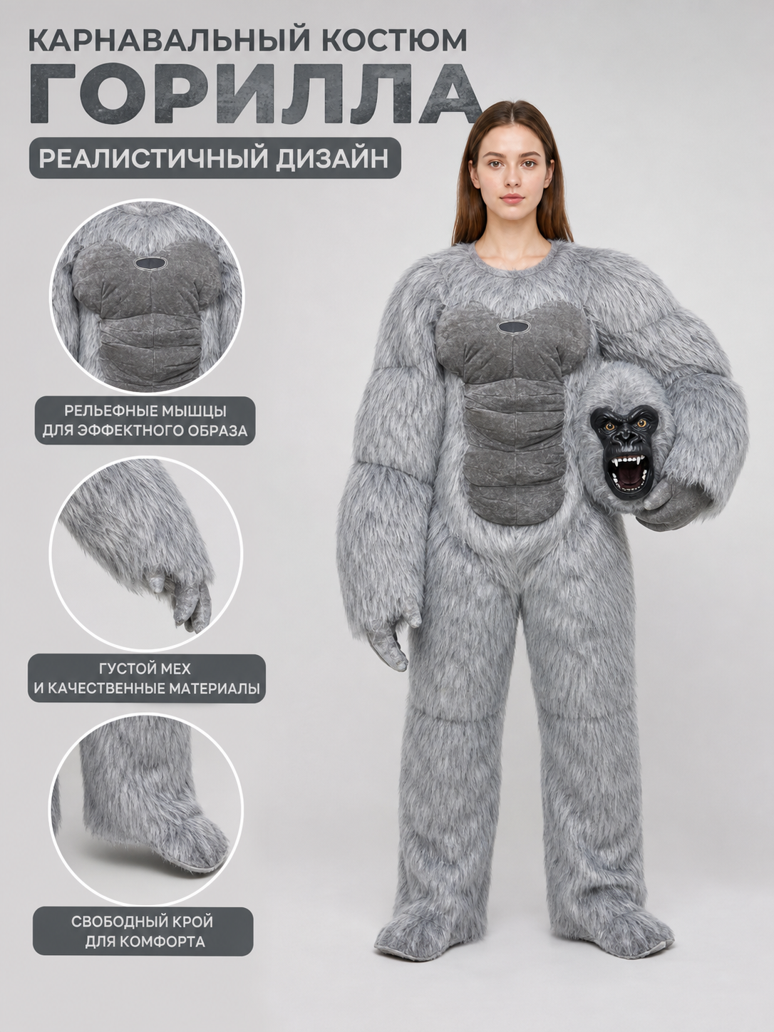 Large Gorilla Figure for Decor and Events