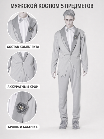 Vampire Costume for Halloween, Gothic Wedding Look