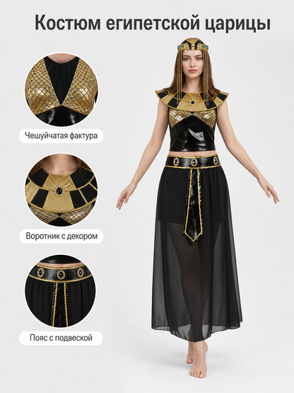 Cleopatra Costume, Egyptian Look, Set