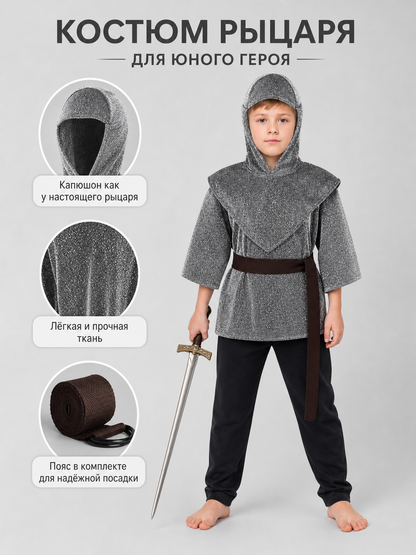 Medieval Knight Costume with Hood